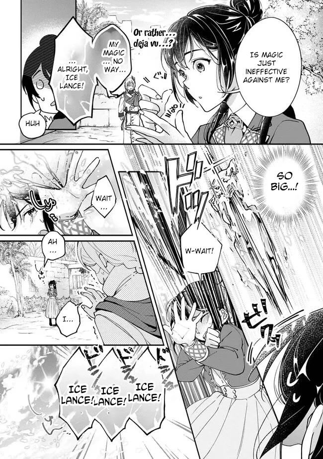 Yes, I’m the ‘Saintess’ Who Was Summoned and Now Has a Problem. Chapter 3 Page 8